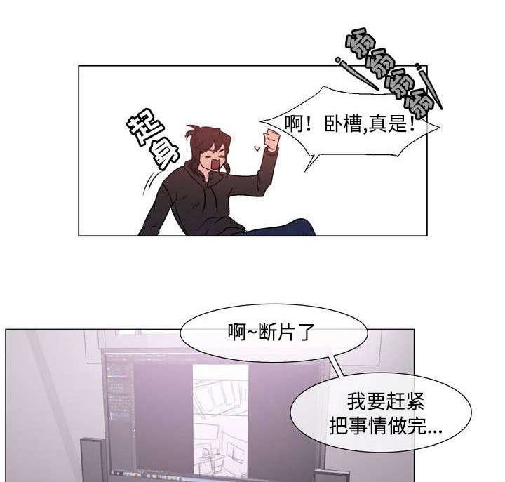 第1章：宅男漫画家