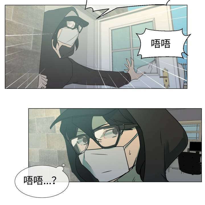 第1章：宅男漫画家
