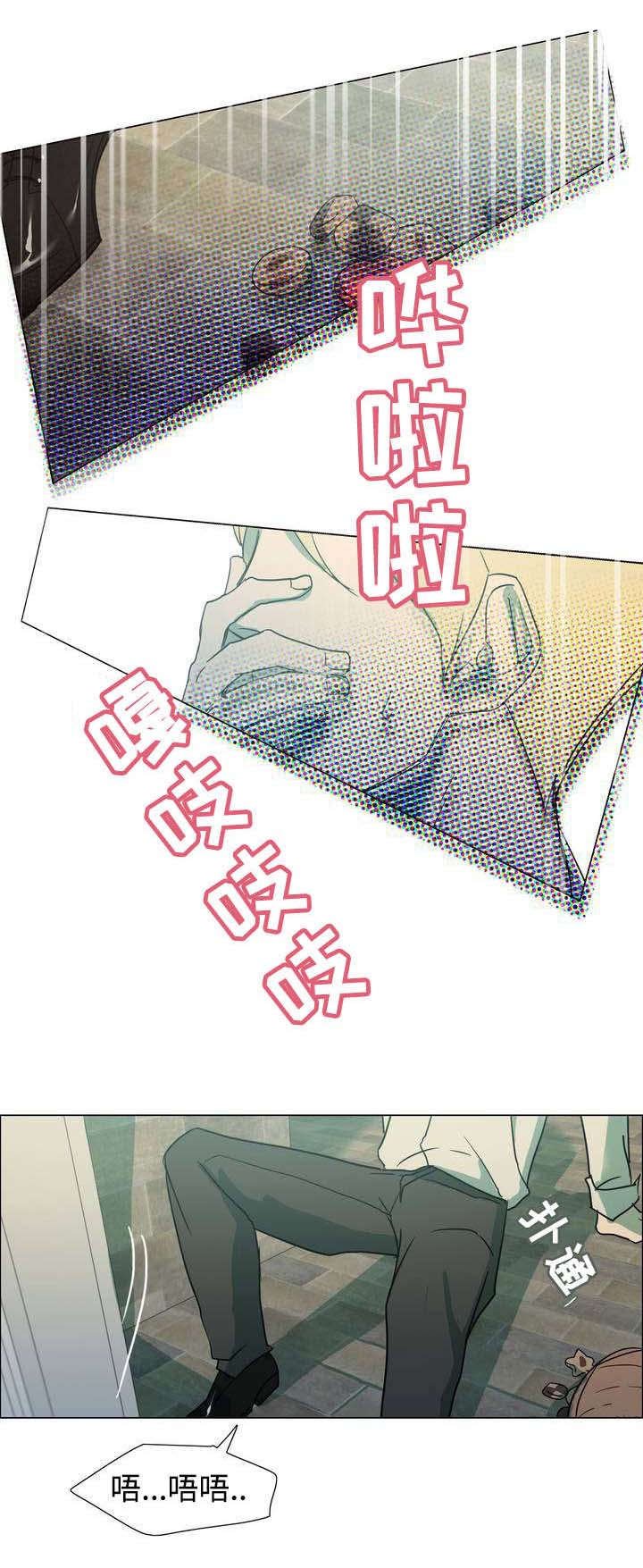 第1章：宅男漫画家