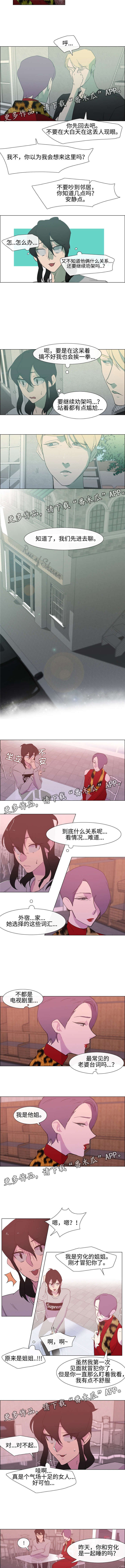 第10章：来客