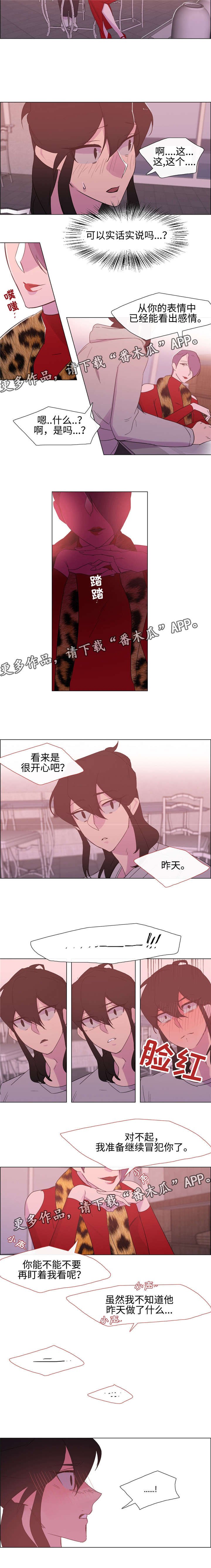 第10章：来客