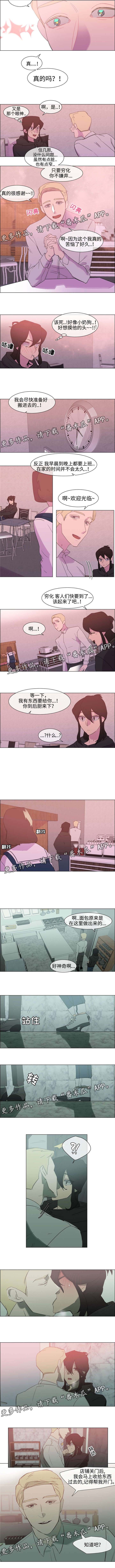 第12章：去我家住