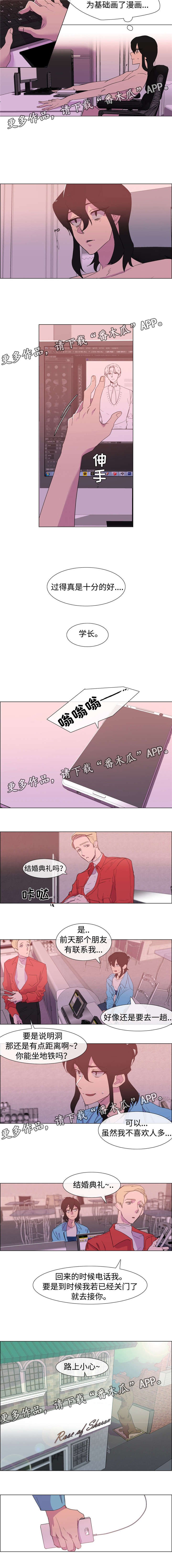 第14章：邀请