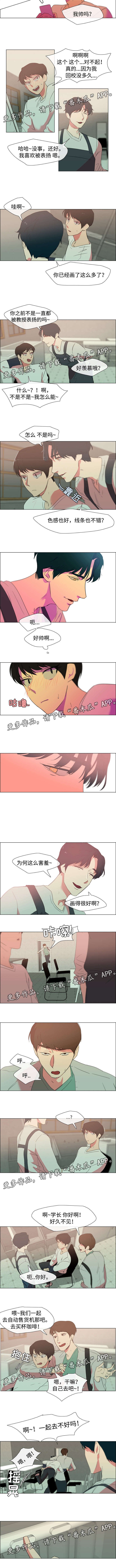 第16章：传闻