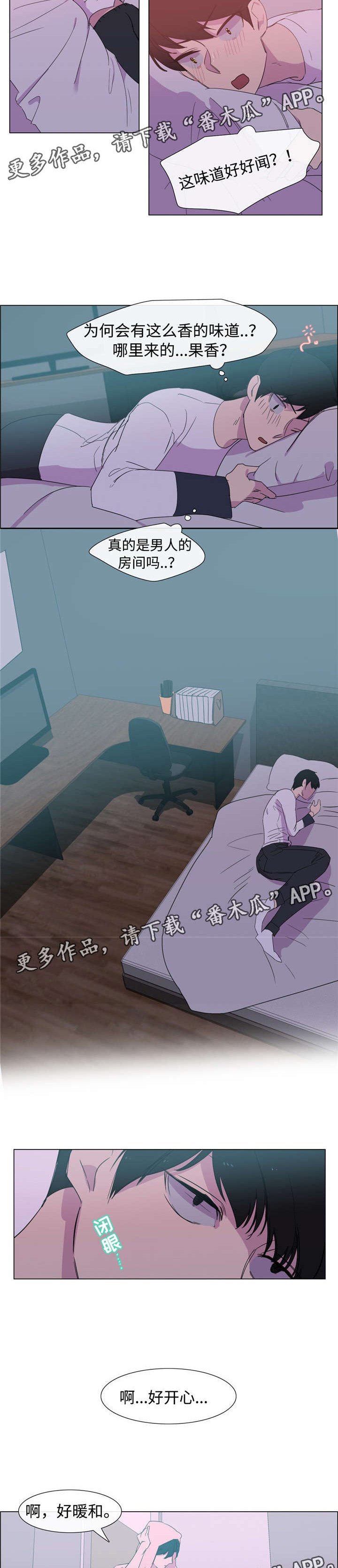 第18章：干嘛呢