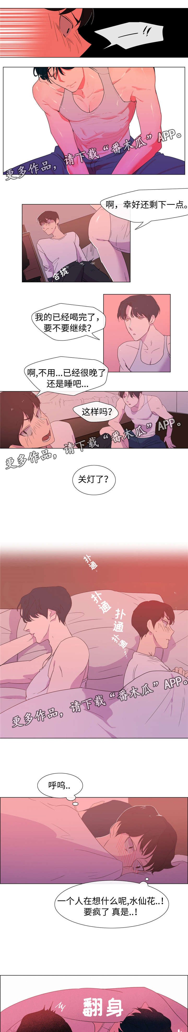 第18章：干嘛呢