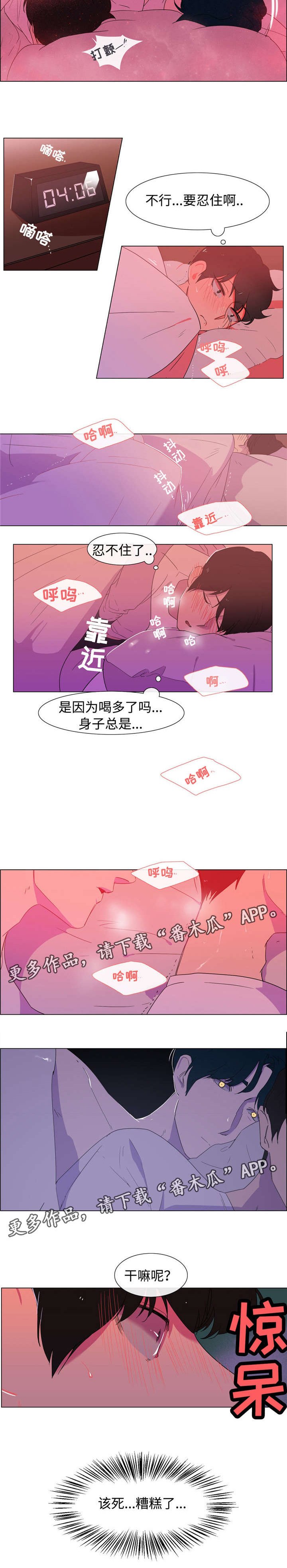 第18章：干嘛呢