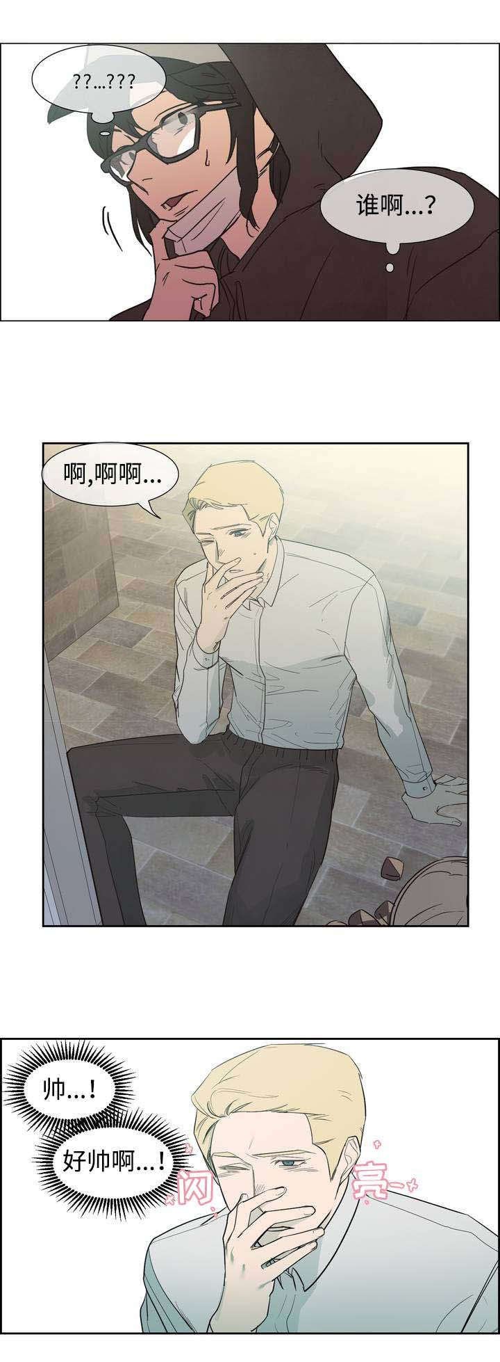 第2章：蛋糕师