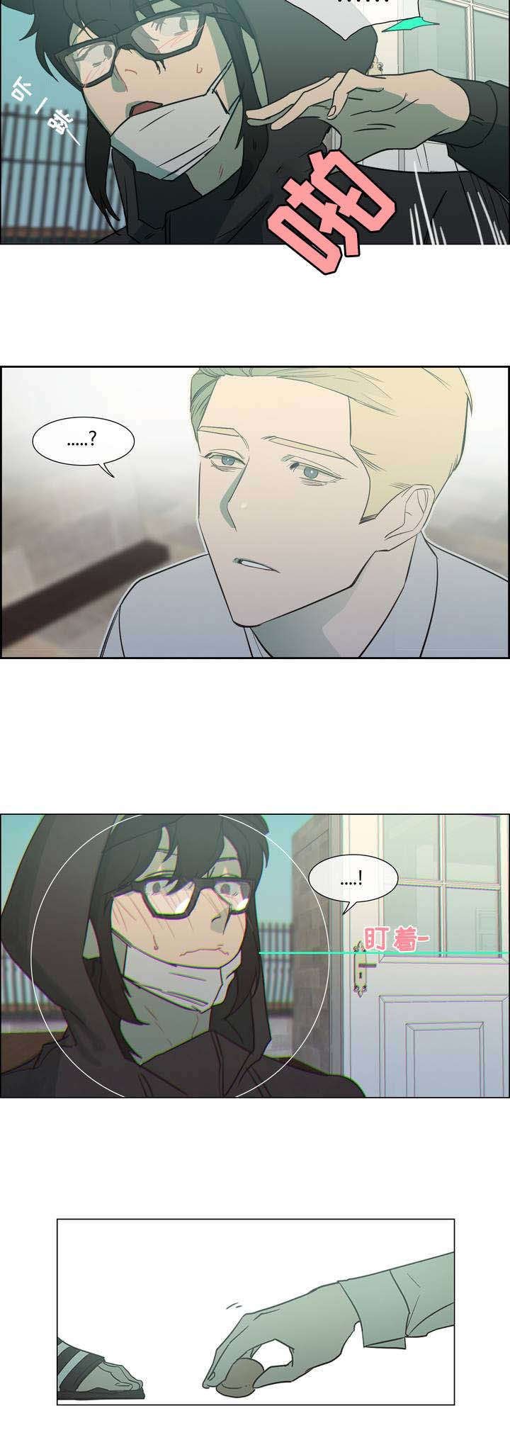 第2章：蛋糕师