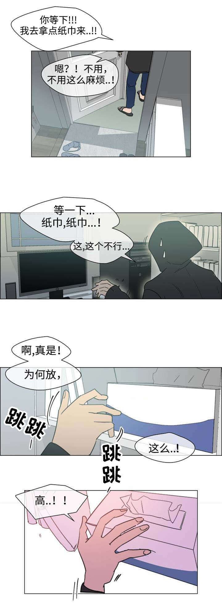 第2章：蛋糕师