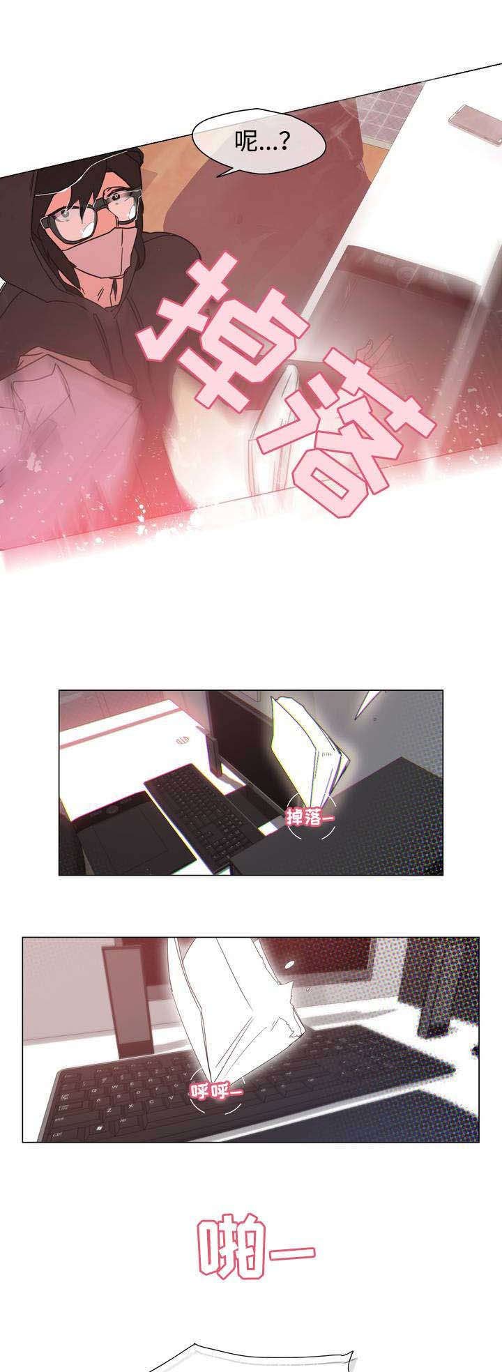第2章：蛋糕师