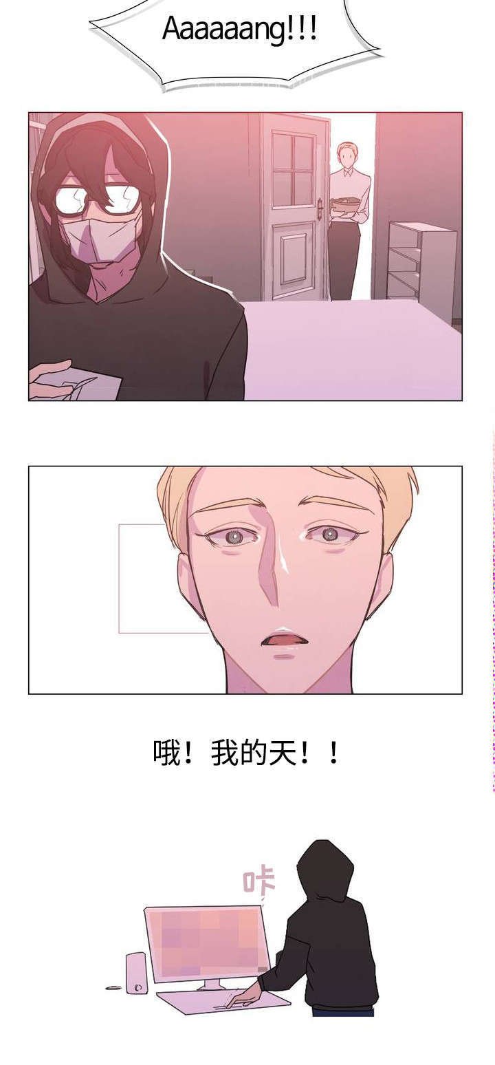 第2章：蛋糕师