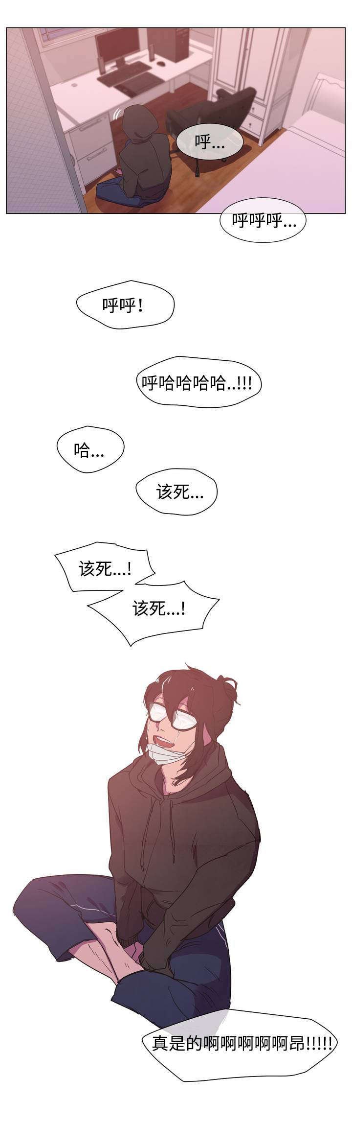 第2章：蛋糕师