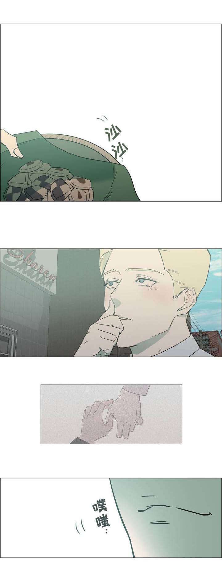 第2章：蛋糕师