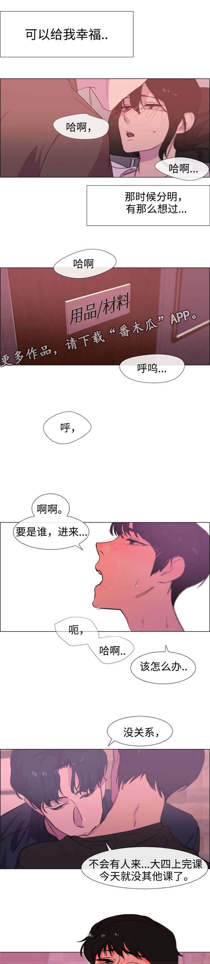 第22章：抄袭者
