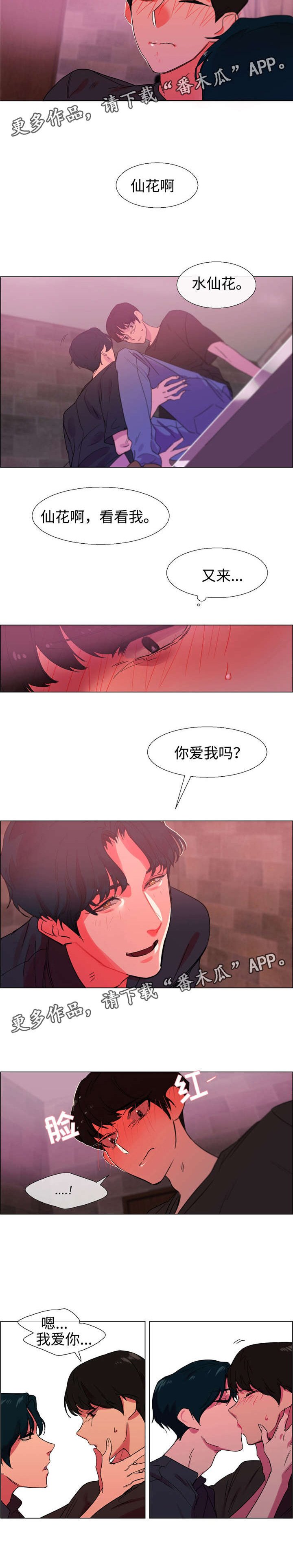 第22章：抄袭者