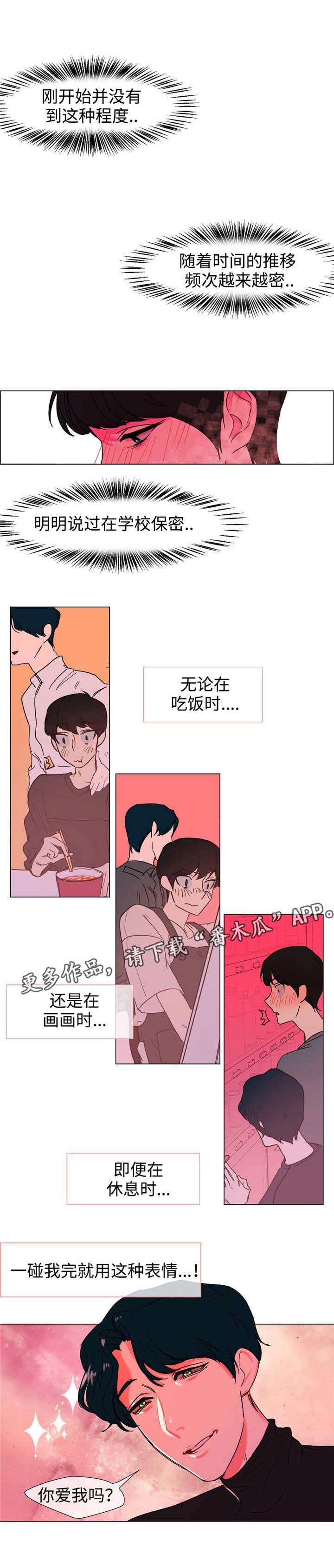 第22章：抄袭者