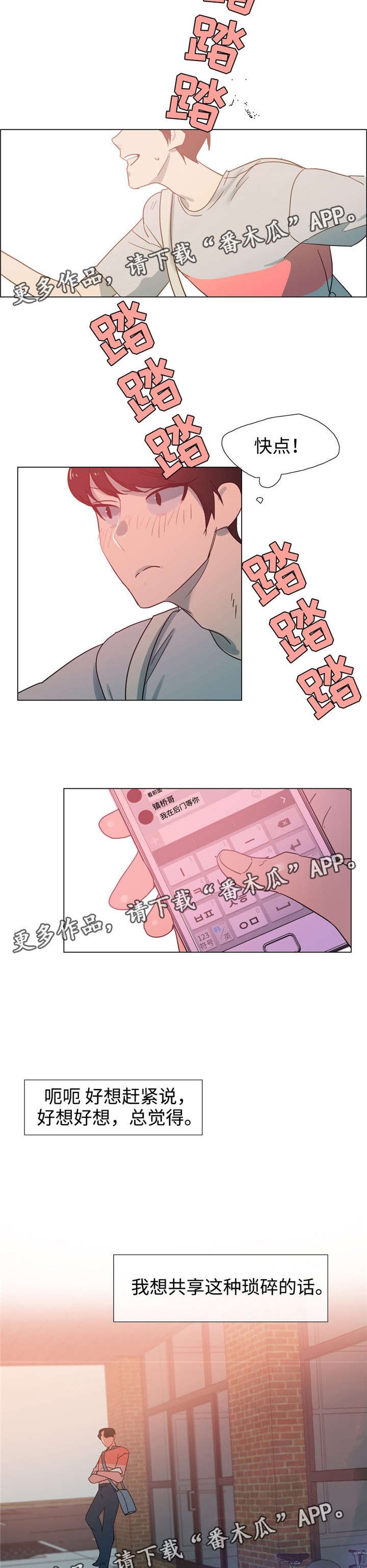 第23章：对策