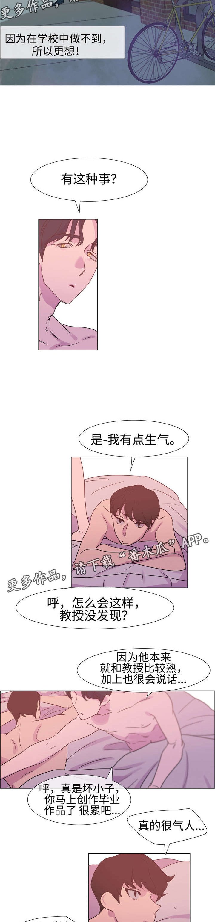 第23章：对策