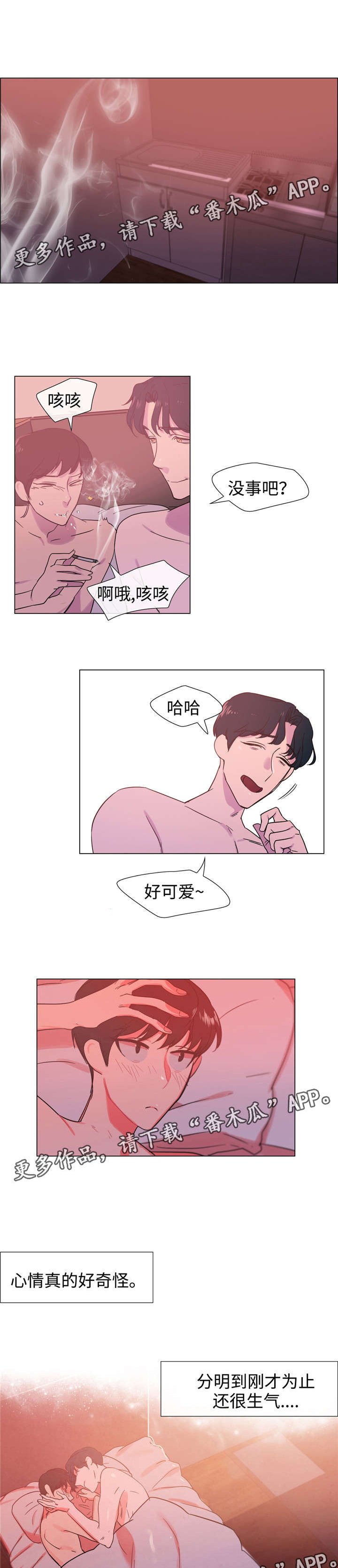 第23章：对策