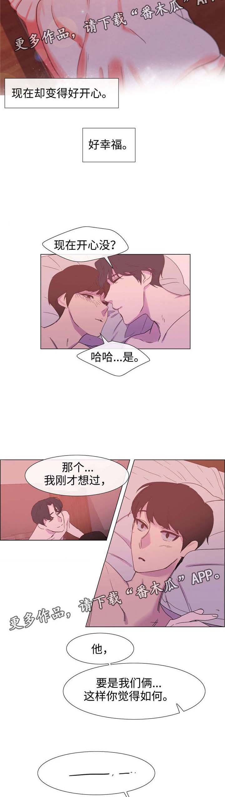 第23章：对策