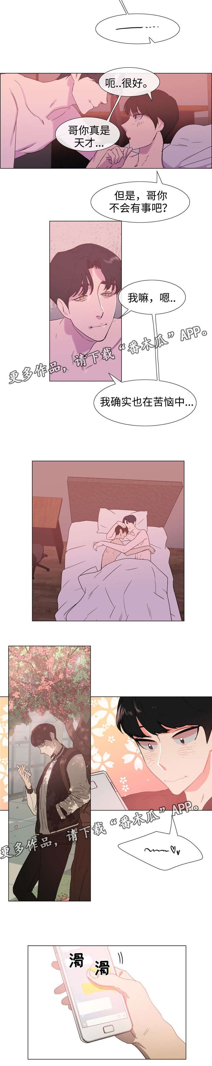 第23章：对策