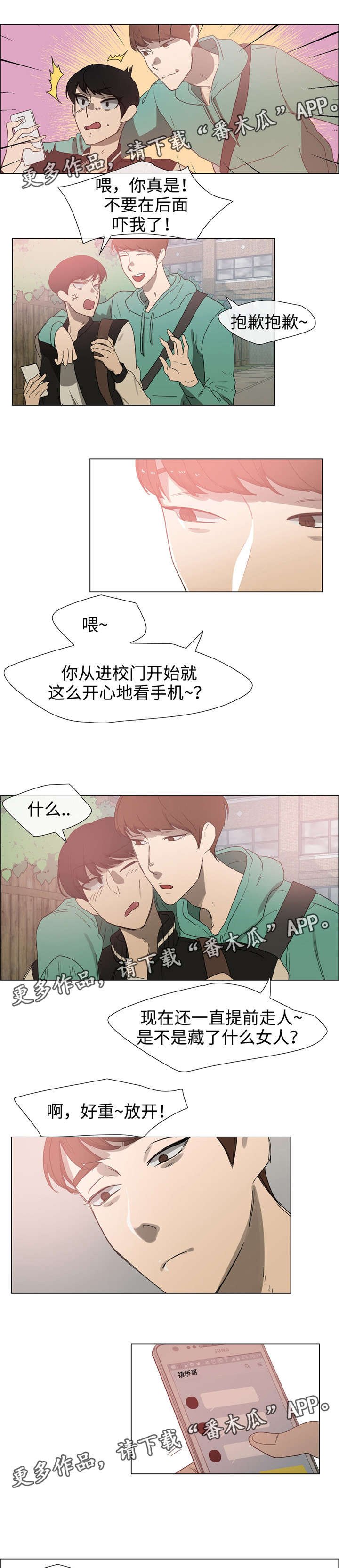 第23章：对策