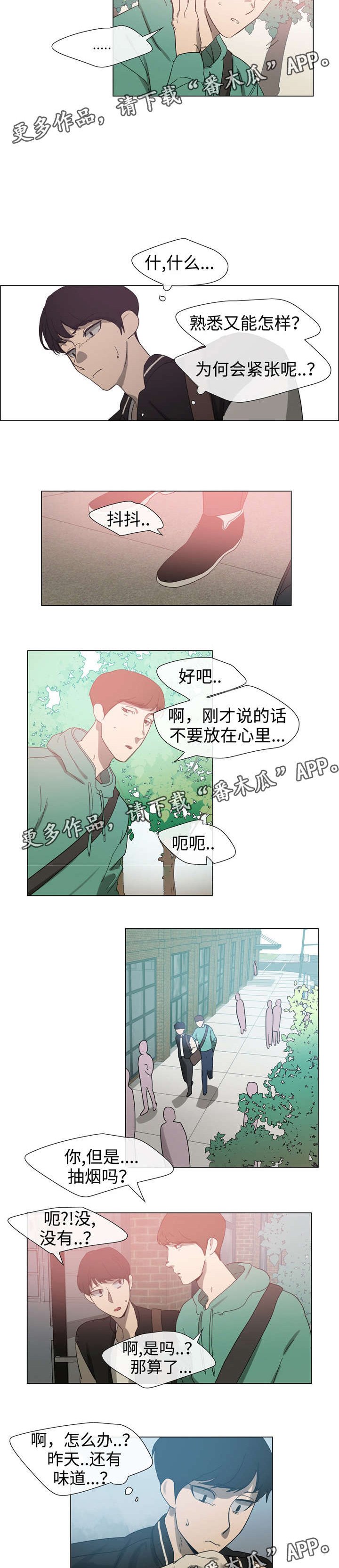 第23章：对策