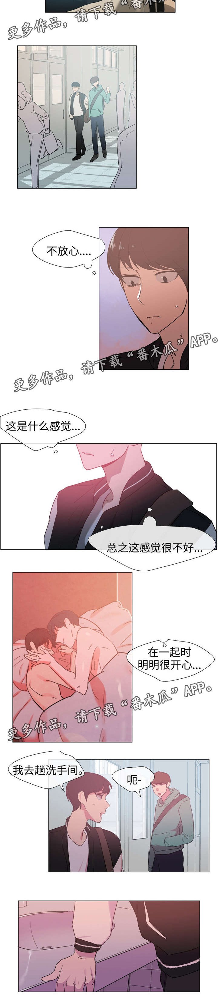 第23章：对策