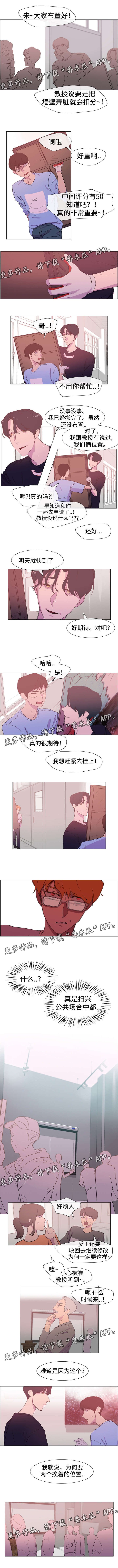 第27章：教授