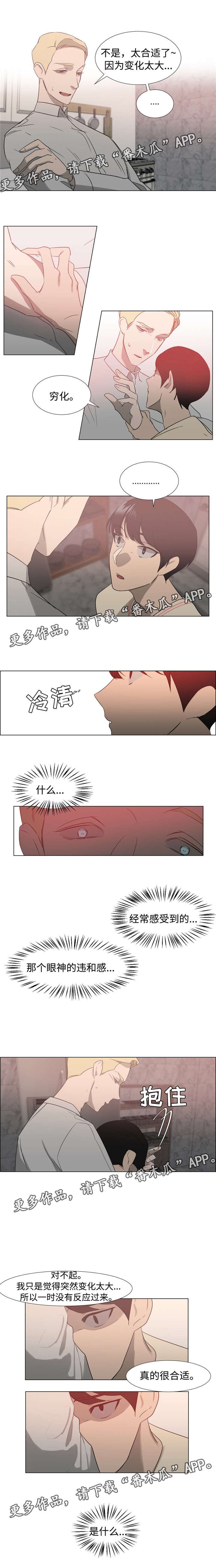 第31章：剪发