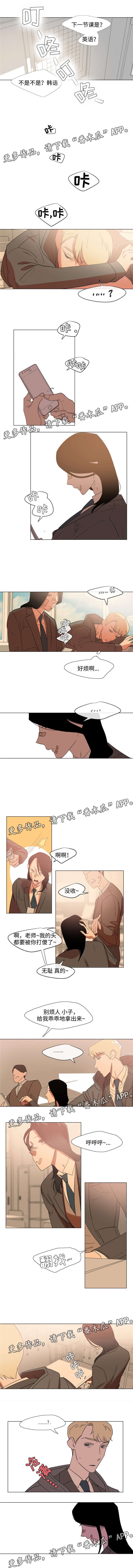 第39章：手机