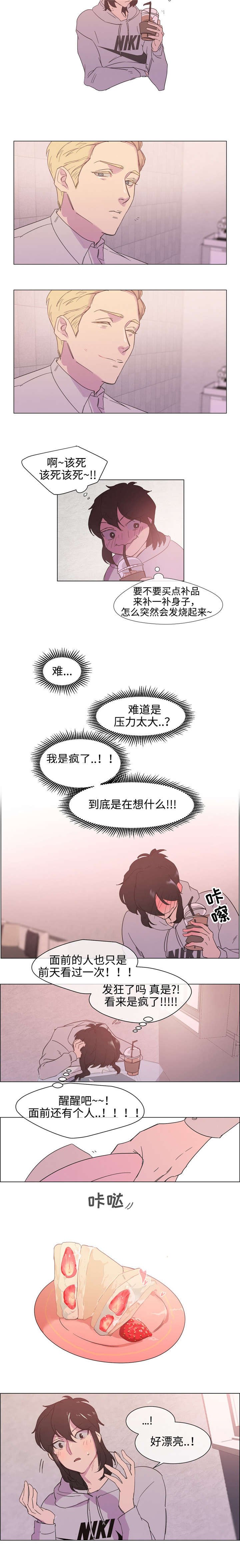 第4章：邀请