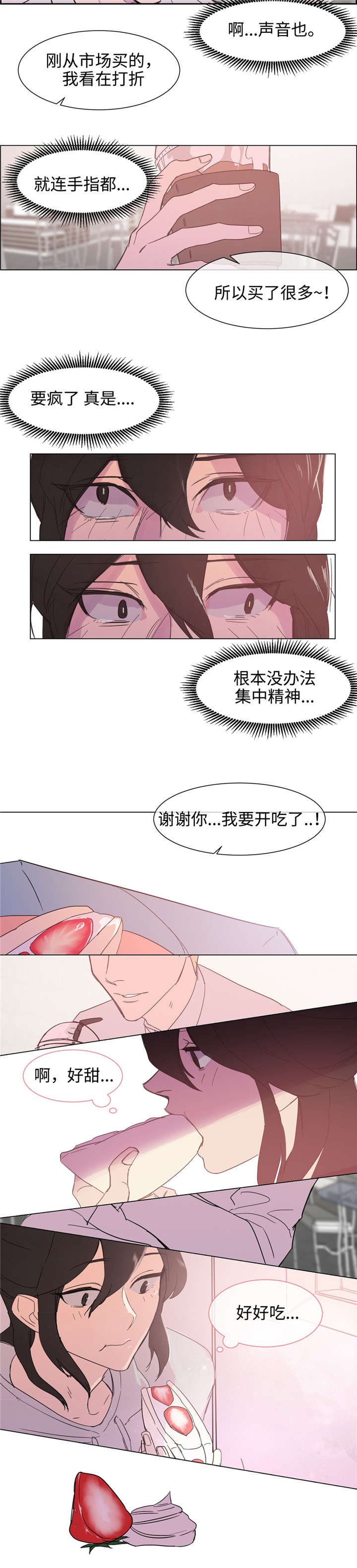 第4章：邀请