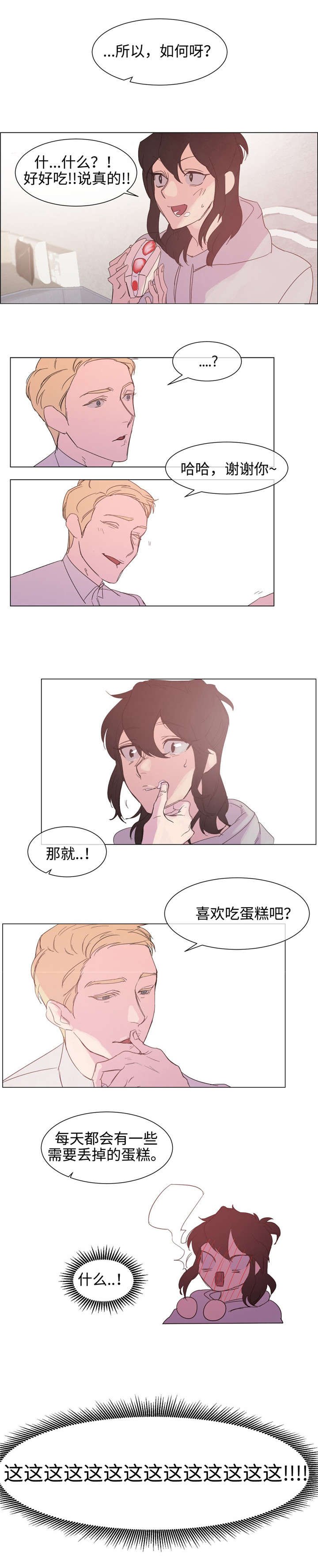 第4章：邀请