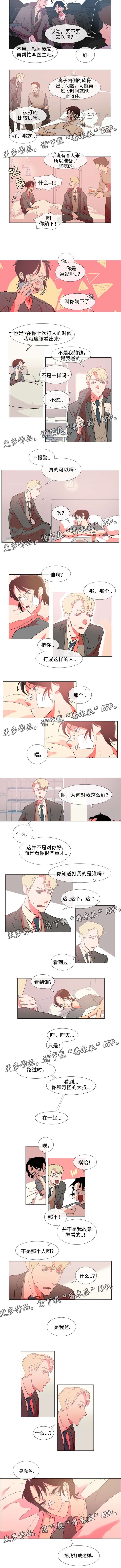 第42章：晕倒