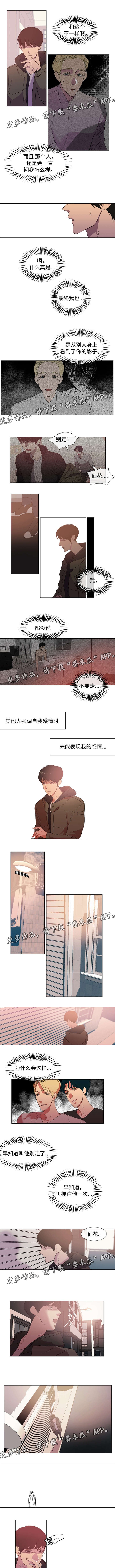 第47章：电话