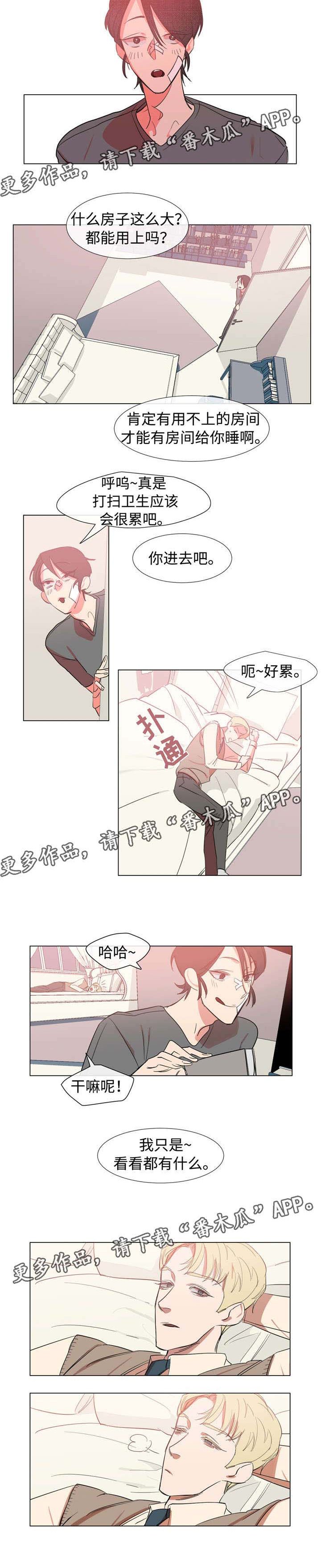 第48章：房间