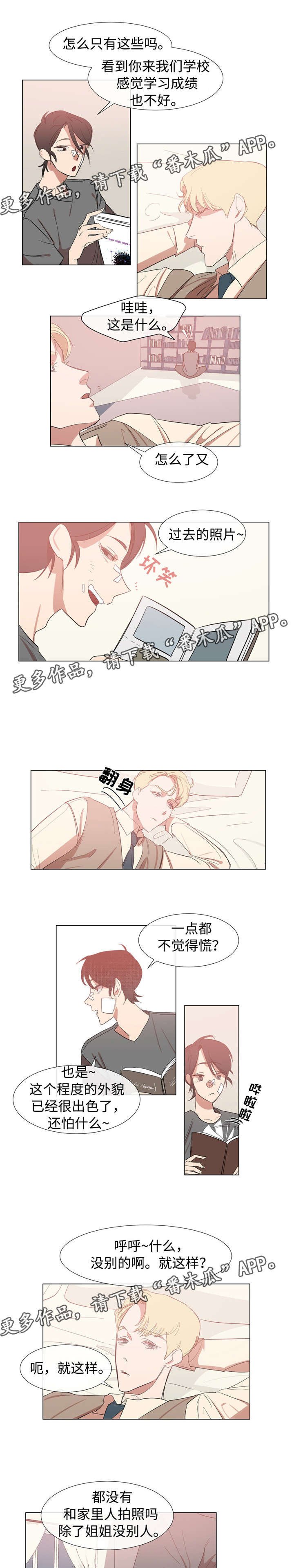 第48章：房间
