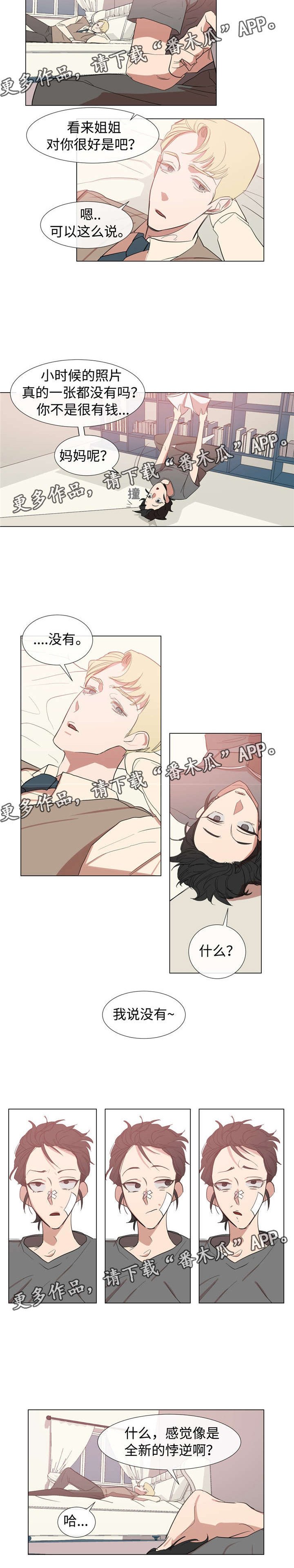 第48章：房间
