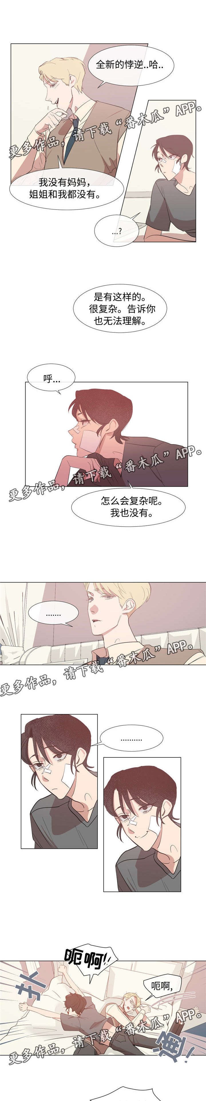 第48章：房间