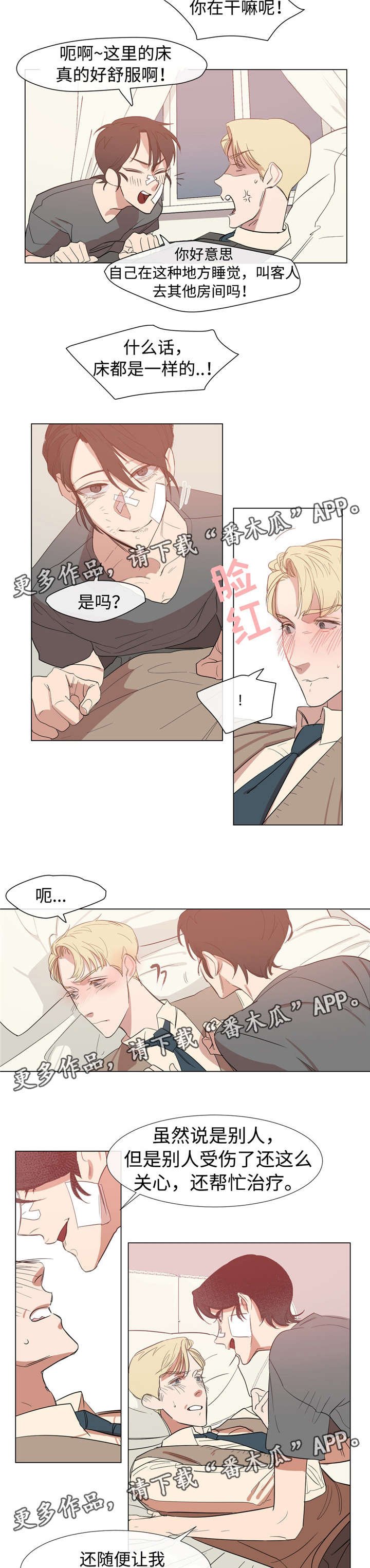 第48章：房间