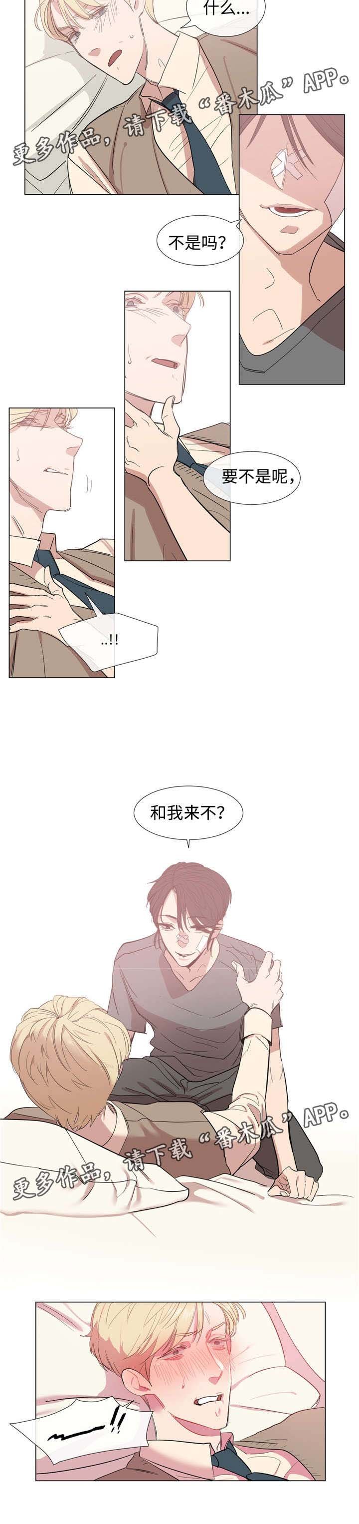 第48章：房间