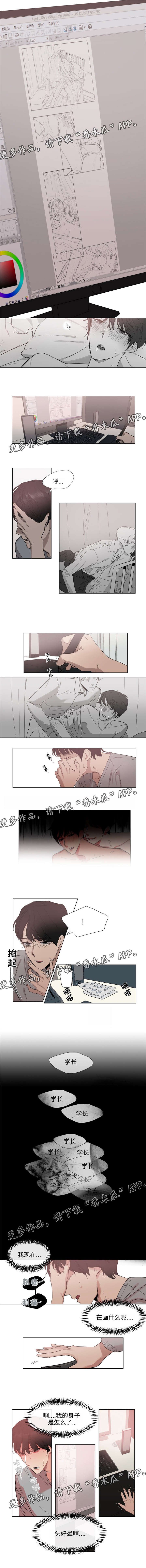 第53章：别搞笑了