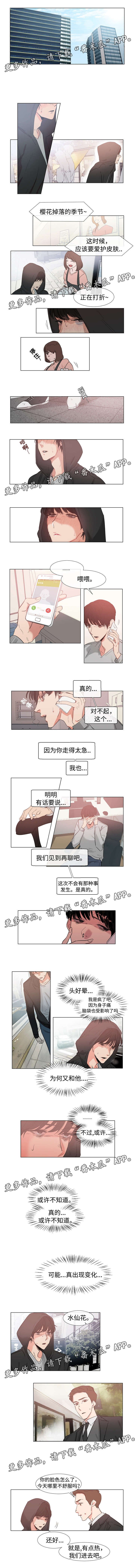 第54章：新闻