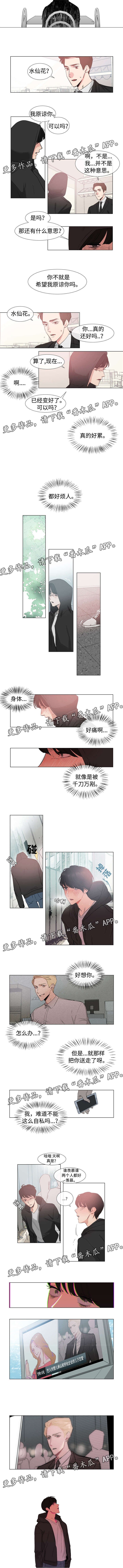 第54章：新闻