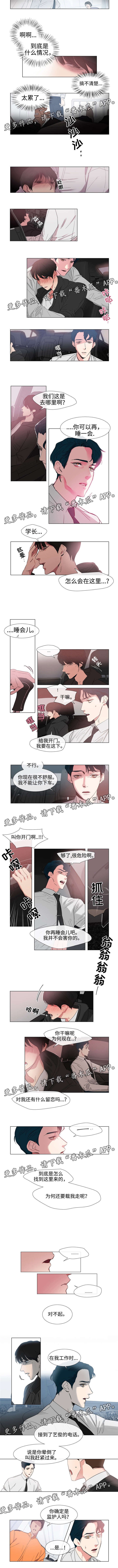 第55章：医院