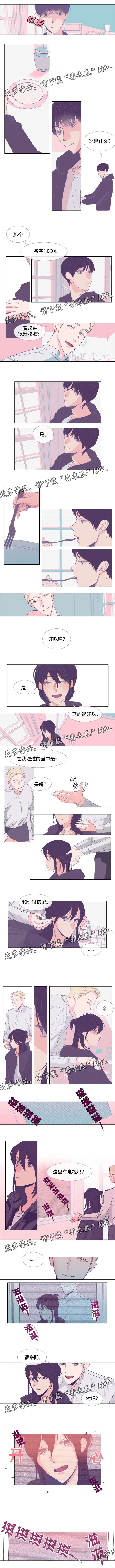 第57章：恨我