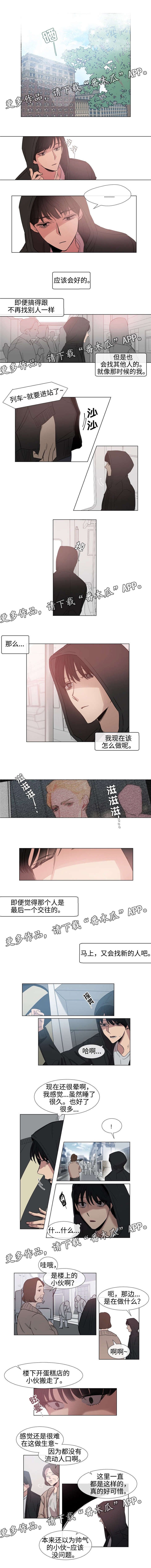 第58章：搬走