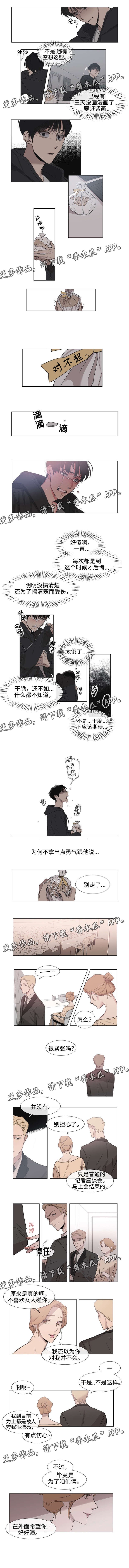 第58章：搬走